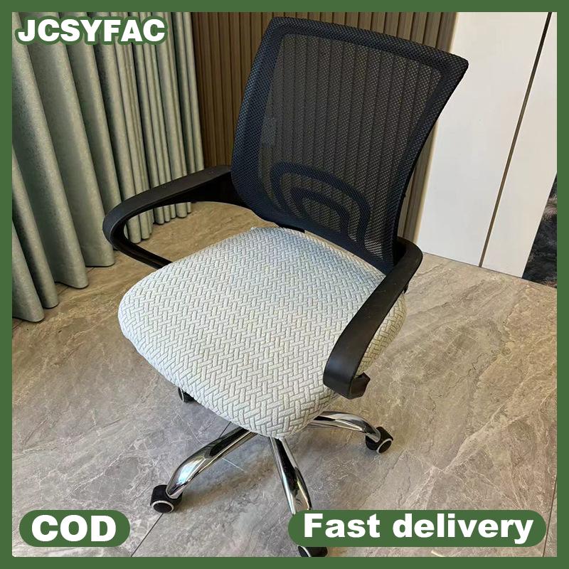 JCSYFAC 1 Mảnh Nhung Ghế Văn Phòng Bìa Máy Tính Xoay Ghế Bìa Hiện Đại Đàn Hồi Ghế Trượt Có Thể Giặt Slipcovers Có Thể Tháo Rời Bụi Bìa
