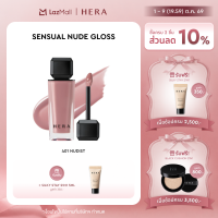 HERA SENSUAL NUDE GLOSS l เฮร่า เซนชวล นู้ด กลอส