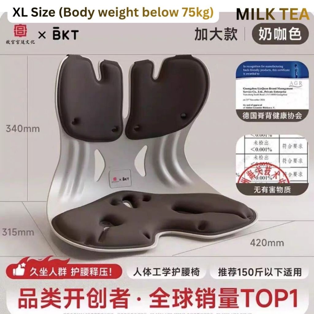 BKT 护腰坐姿椅 Ergonomic Waist Support Cushion Ergonomic Lumbar Support Cushion 办公室背部支撑坐姿椅垫 Pregnant Women Support Cushion孕妇护腰坐垫