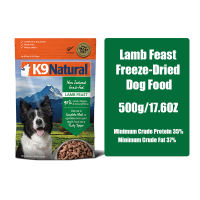 K9 Natural Dog Dry Food 90% Meat Content Grain Free Chicken Beef Lamb Flavor Puppy Food for All Breeds All Life Stages Dogs 500g/1800g/3600g