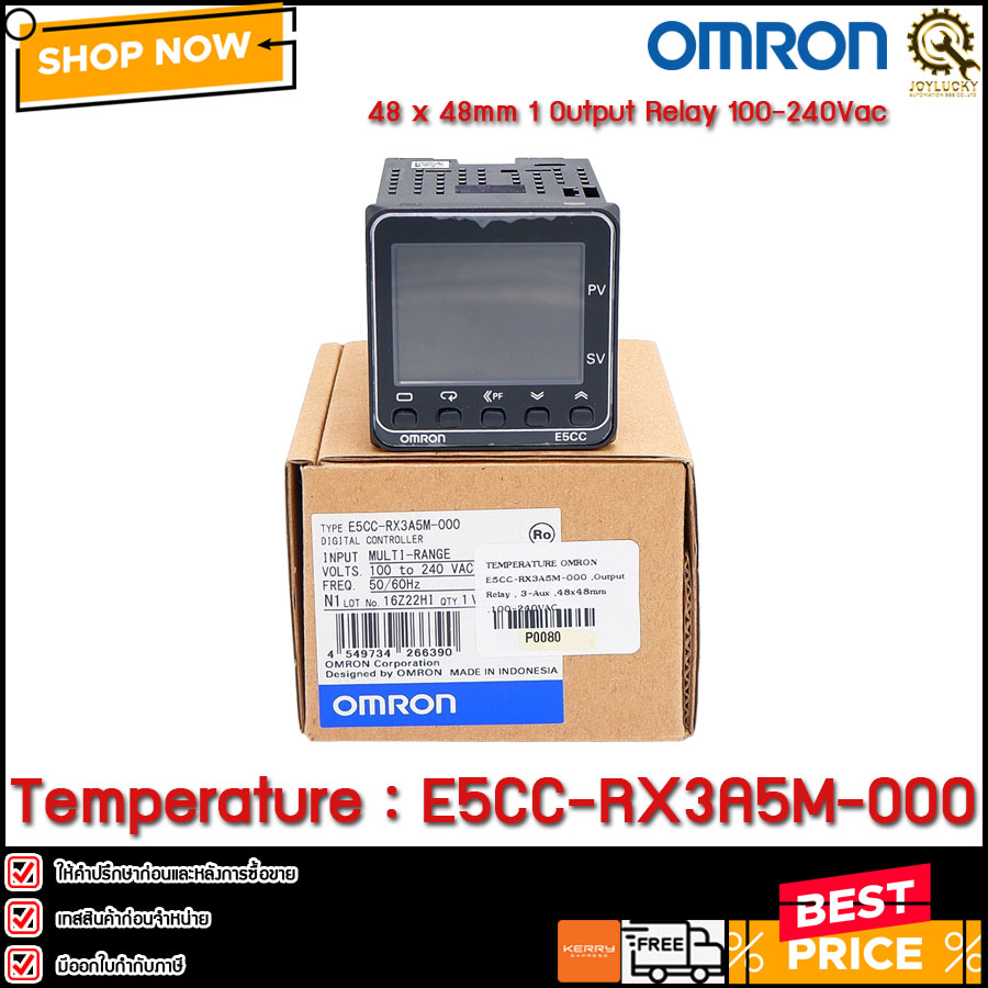 Temperature Control OMRON E5CC-RX3A5M-000 ,Relay ,3 alarm, 48x48mm 100-240VAC ราคา 3,850 บาท*ส่งฟรี
