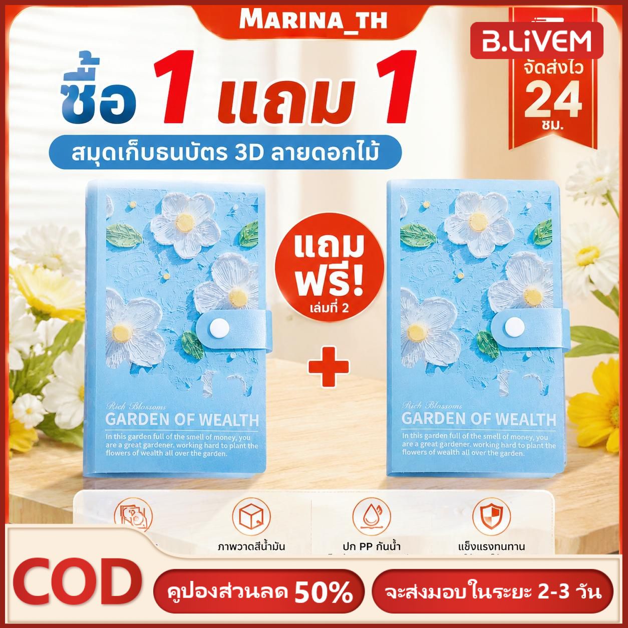 B.LIVEM 【COD】สมุดเก็บเงินสดความจุใหญ่ สำหรับเก็บธนบัตรระลึก เหรียญและธนบัตรปกติ สมุดเก็บออมเงิน สมุดปกป้องธนบัตรไม่หยวน ดีไซน์สวย ใช้งานสะดวก จัดส่งภายในประเทศไทย ราคา 9 บาท*ส่งฟรี