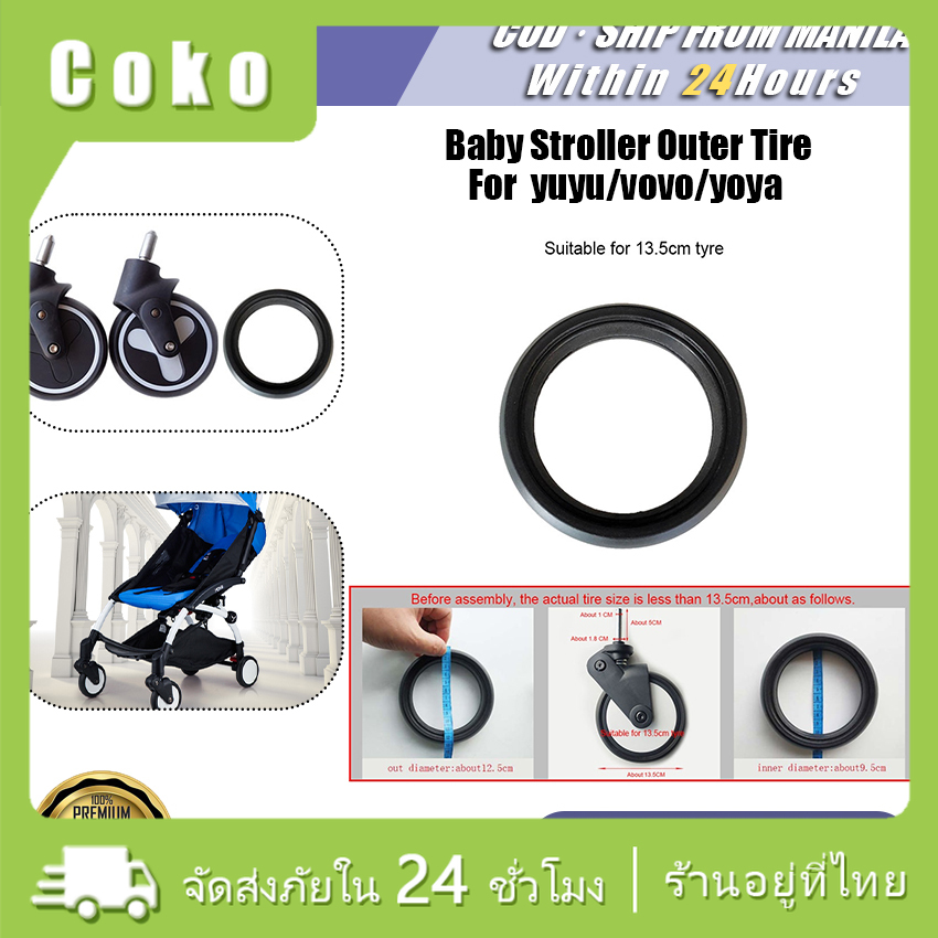 ร้านคนไทย! ล้อยางนอกvovo 1ชิ้น สําหรับรถเข็นเด็ก อุปกรณ์เสริม พร้อมส่ง