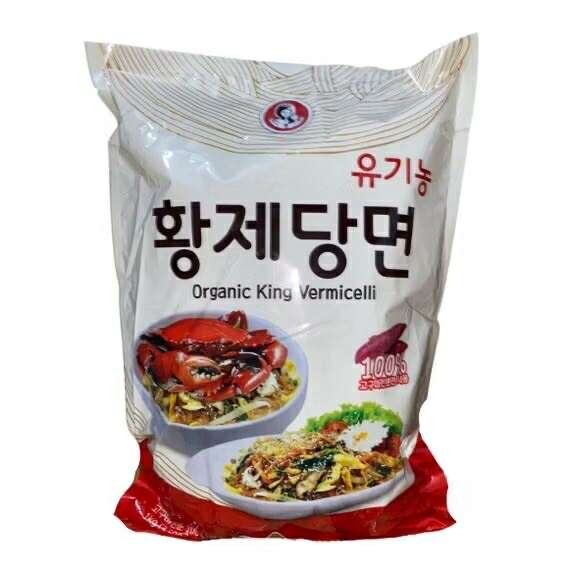 [HCM] MIẾN HOÀNG ĐẾ CHIẾT XUẤT TỪ 100% KHOAI LANG XUẤT XỨ HÀN QUỐC DÙNG CHẾ BIẾN ĐA DẠNG MÓN (GÓI 1 KÝ)