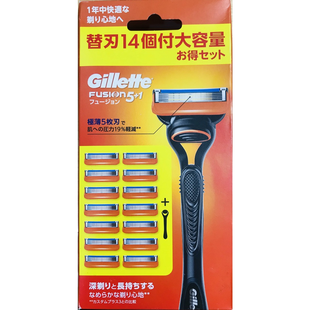 Dao cạo râu Gillette Fusion 5 + 1 kèm 14 lưỡi-NHẬT BẢN