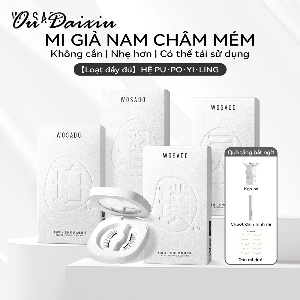 OUDAIXIU Wosado 3D NATURAL Magnetic Mi-Chair collections ความปลอดภัยระดับมืออาชีพคุณภาพสูง ราคา 689 บาท*ส่งฟรี