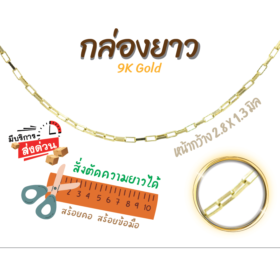สร้อยคอทองคำ 9K ข้อมือสไตล์ Italian Luxury: ไอเทมที่สาวๆ ต้องมี! ✨