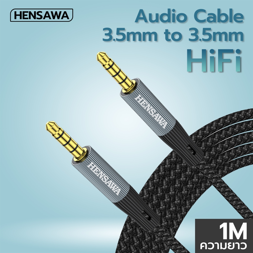 HENSAWA รุ่น AD148 สายสัญญาณเสียง Aux 3.5mm to 3.5mm 4-pole Audio Cable สายถัก สายเคเบิล AUX ในรถยนต์ สายยาว 1m ราคา 75 บาท*ส่งฟรี