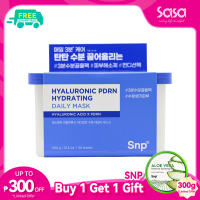 SNP HA PDRN Hydrating Daily Mask (30pcs)