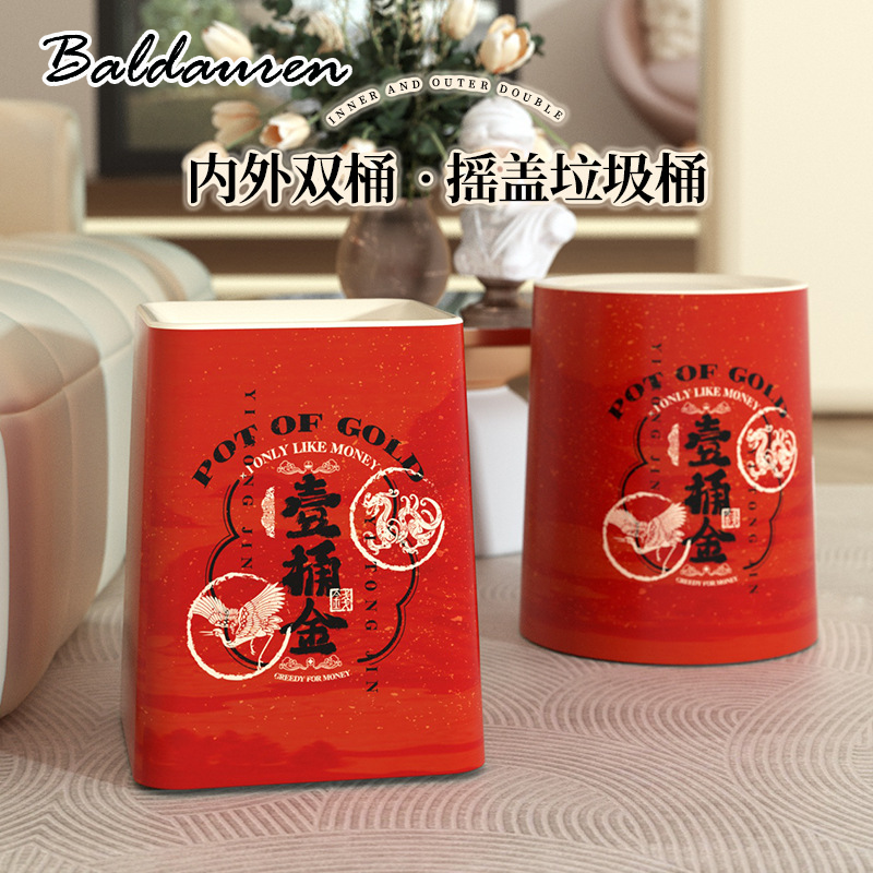 BALDAUREN ถังขยะถังขยะถังขยะความจุถังขยะ น้ำหนักเบา ต้องมี ปลอดภัย พกพาง่าย ULT24B169N 49Z241205 ราคา 179 บาท*ส่งฟรี