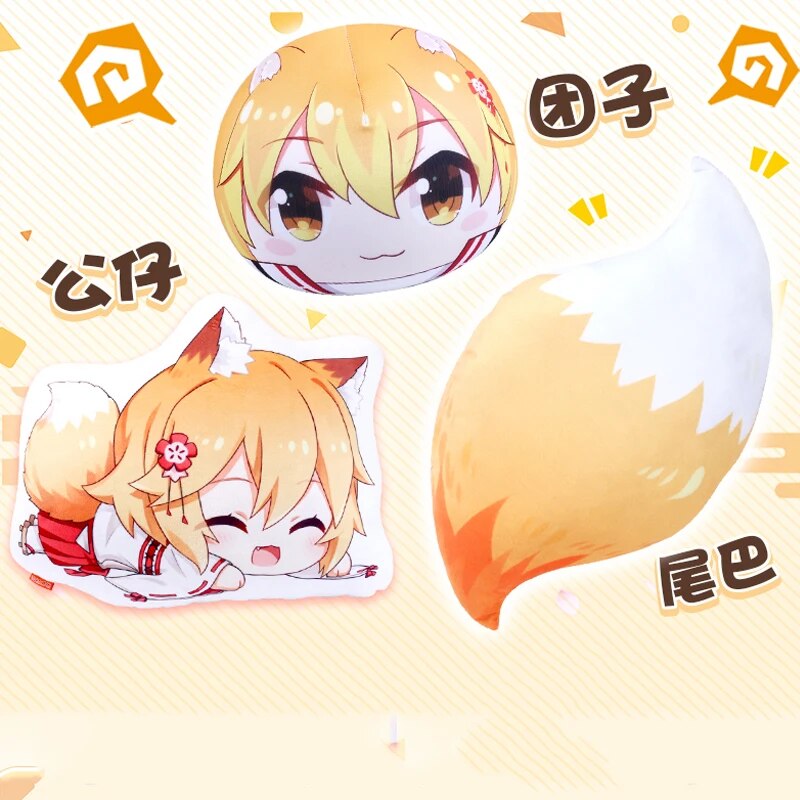 【Hot New Release】 Sewayaki Kitsune No Senko-San Plush Doll Pillow Stuffed Cushion Senko Anime Cosplay Props Tail Otaku Toy