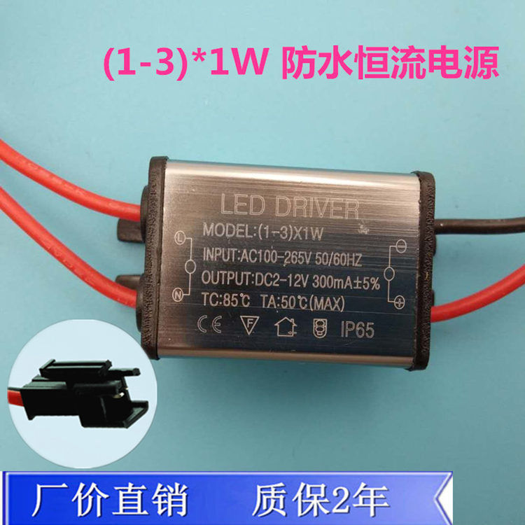 Wm Ballast dòng không đổi source-18W cô lập 7 8-121-3 4-Power Ballast dẫn không thấm nước ổ đĩa đèn rọi trần tấm