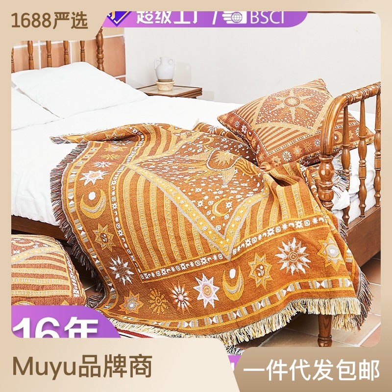 Outdoor Jacquard Tapestry Internet Celebrity Camping Blanket Ins Wind