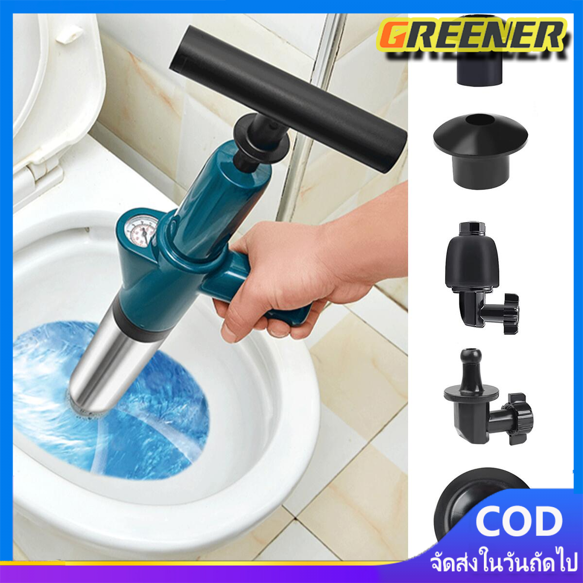 Greener ปืนทะลวงท่อ อัพเกรดสแตนเลส ใช้งานง่าย เหมาะสำหรับปัญหาการอุดตันที่หลากหลาย แรงดันใหญ่ กันน้ำกระเซ็น หลักฐานการระเบิด เครื่องกำจัดท่ออุดตัน ปืนล้างท่อตัน ที่ดูดส้วม ปืนทะลวงท่อตัน ปืนท่อตัน ปืนยิงท่อตัน ที่ดูดส้วมตัน ราคา 400 บาท*ส่งฟรี