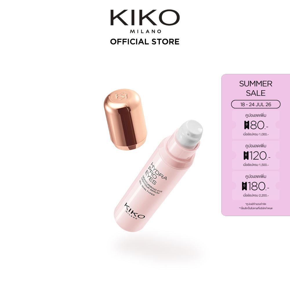 KIKO MILANO New Hydra Pro Eyes ราคา 1,083 บาท*ส่งฟรี
