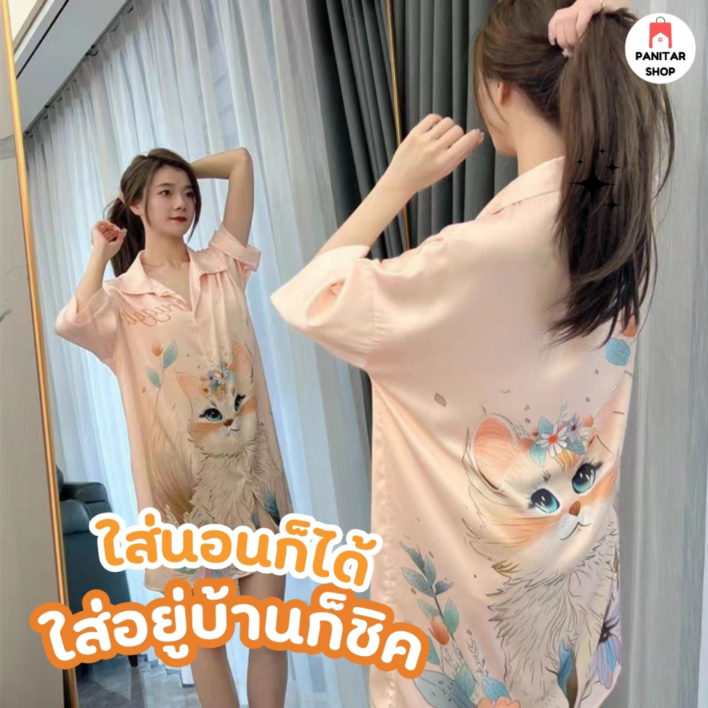 ชุดนอนลายแมวดอกไม้ นุ่มและเย็นสบาย ลายแมวขี้เล่นน่ารัก ลายดอกไม้เล็กๆ เพิ่มความสดใส 7