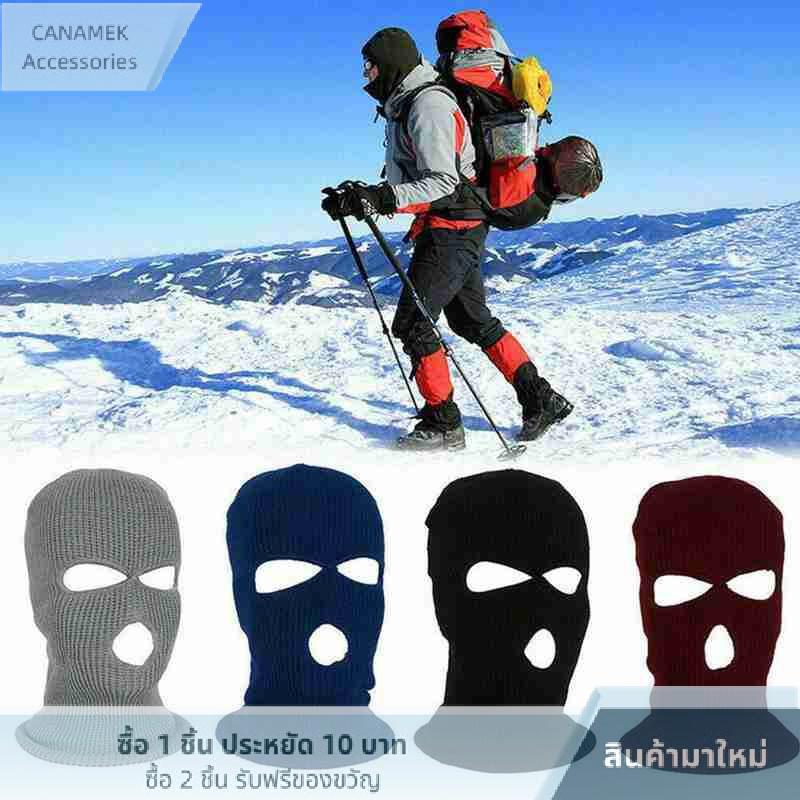 HUFANG หน้ากากสกีแบบเต็มหน้า3รูหมวกกันน็อคสำหรับฤดูหนาวหมวกไหมพรมหมวกกันน็อคมอเตอร์ไซค์ ราคา 63 บาท*ส่งฟรี