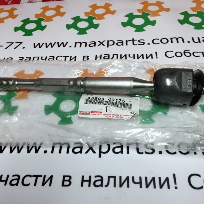 Long Tie Rod Rack end Harrier 2.4 ACU30 gen 2 45503-49125 Harga 1,360,000 rupiah*Gratis Ongkir