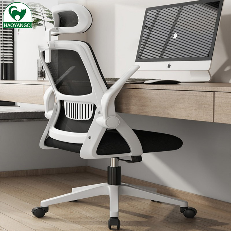  FS Computer chair office chair ergonomic chair dormitory chair study chair swivel chair desk chair conference chair 