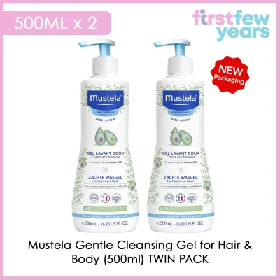 Mustela Gentle Cleansing Gel for Body & Hair (500ml) Twin/Triple Pack Bundle [Exp 09/2023]