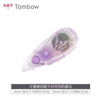 Tombow MONO Limited Correction Tape Mute Air Tape 10M