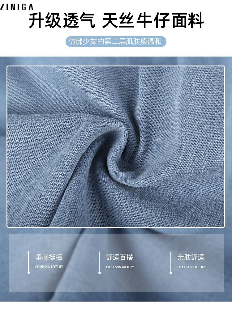 Quần short denim ziniga Lyocell-EO cao thường ngày của phụ nữ ôm vừa quần lửng chân rộng-quần thường ngày linh hoạt mỏng mùa hè lỏng (màu xanh)