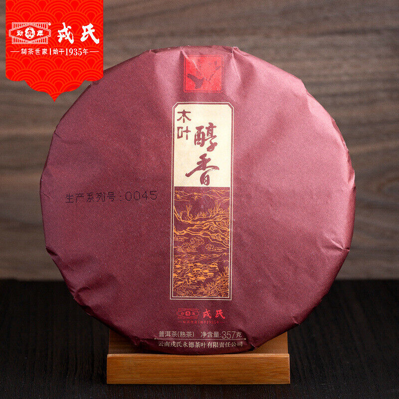 BEST Mengku Rongshi Shu Puer Mu Ye Chun Xiang Pu'er Ripe Pu-erh Tea 357g ราคา 2,197 บาท*ส่งฟรี