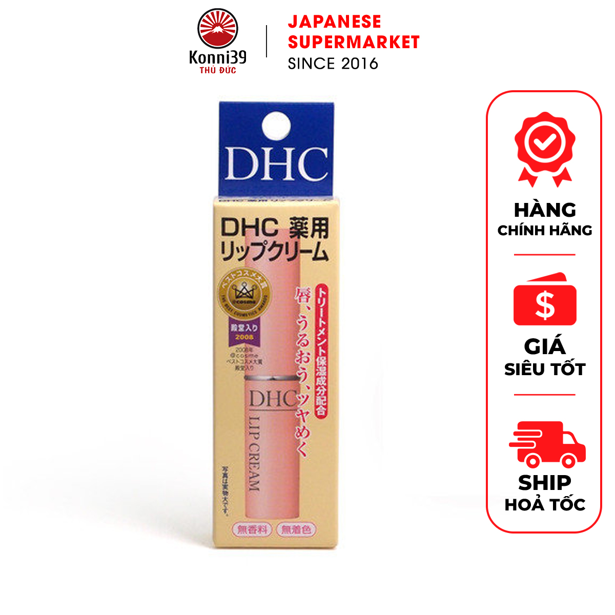 SON DƯỠNG MÔI KHÔNG MÀU DHC NỘI ĐỊA NHẬT (THỎI 1.5GR)