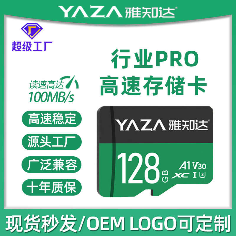 SD Card Yazhida Memory Large Capacity TF HD Surveillance Recorder Mobile Phone Camera High-Speed SD Storage Card Wholesale Giá 642,478 Đồng*Miễn phí vận chuyển