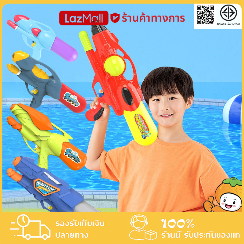 ปืนฉีดน้ำ ปืนฉีดน้ำแรงดันลม เล่นสงกรานต์ ปืนฉีดน้ำแรง ปืนฉีดน้ำขนาดใหญ่ ปืนน้ำ ทน PVC อย่างดีทนทาน ความจุขนาดใหญ่ ยิงได้ไกล ใช้ได้ทั้งเด็กเเละผู้ใหญ่ ราคา 60 บาท*ส่งฟรี