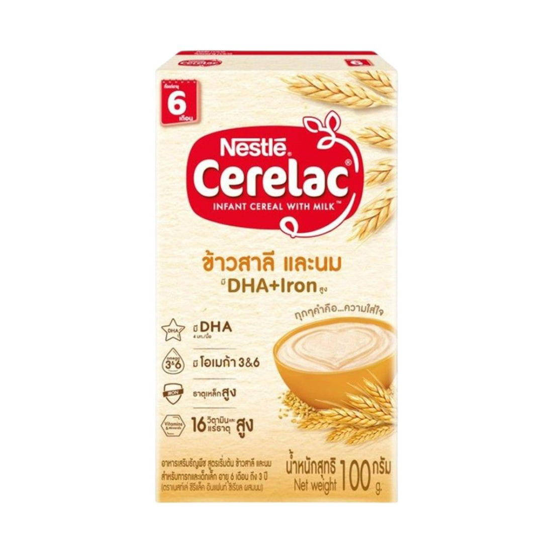 ซีรีแล็ค สูตรข้าวสาลีและนม 100ก