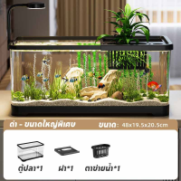 【PET PLAIN】ตู้ปลา ตู้ปลาใหญ่ โหลปลา สามารถจับคู่กับไฟ LED การออกแบบที่มีฝาปิด