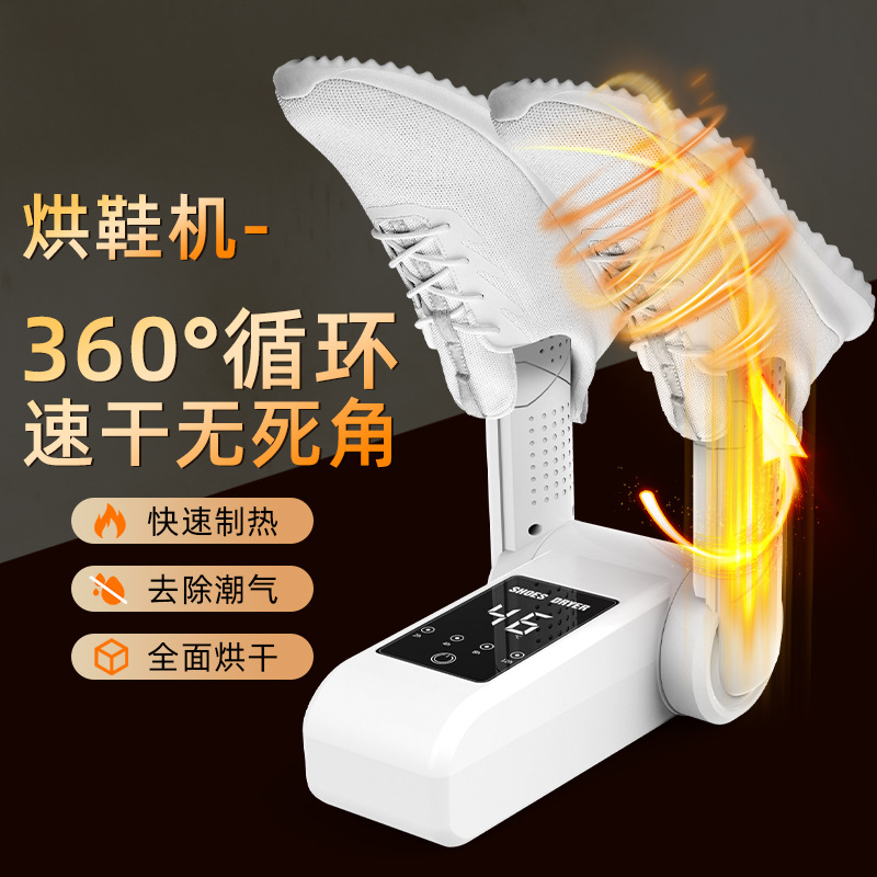 Dụng Cụ Sấy Giày 4 Máy Sấy Giày Thời Gian Tập Tin Máy Sưởi Giày Có Thể Thu Vào Máy Sấy Giày Máy Sấy Giày Gia Dụng Máy Sấy Giày