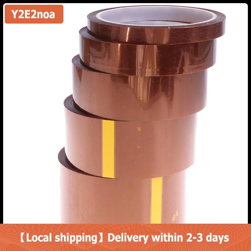 【Local shipping】 Chịu nhiệt nhiệt độ cao cách điện cao điện tử polyimide Băng 33m