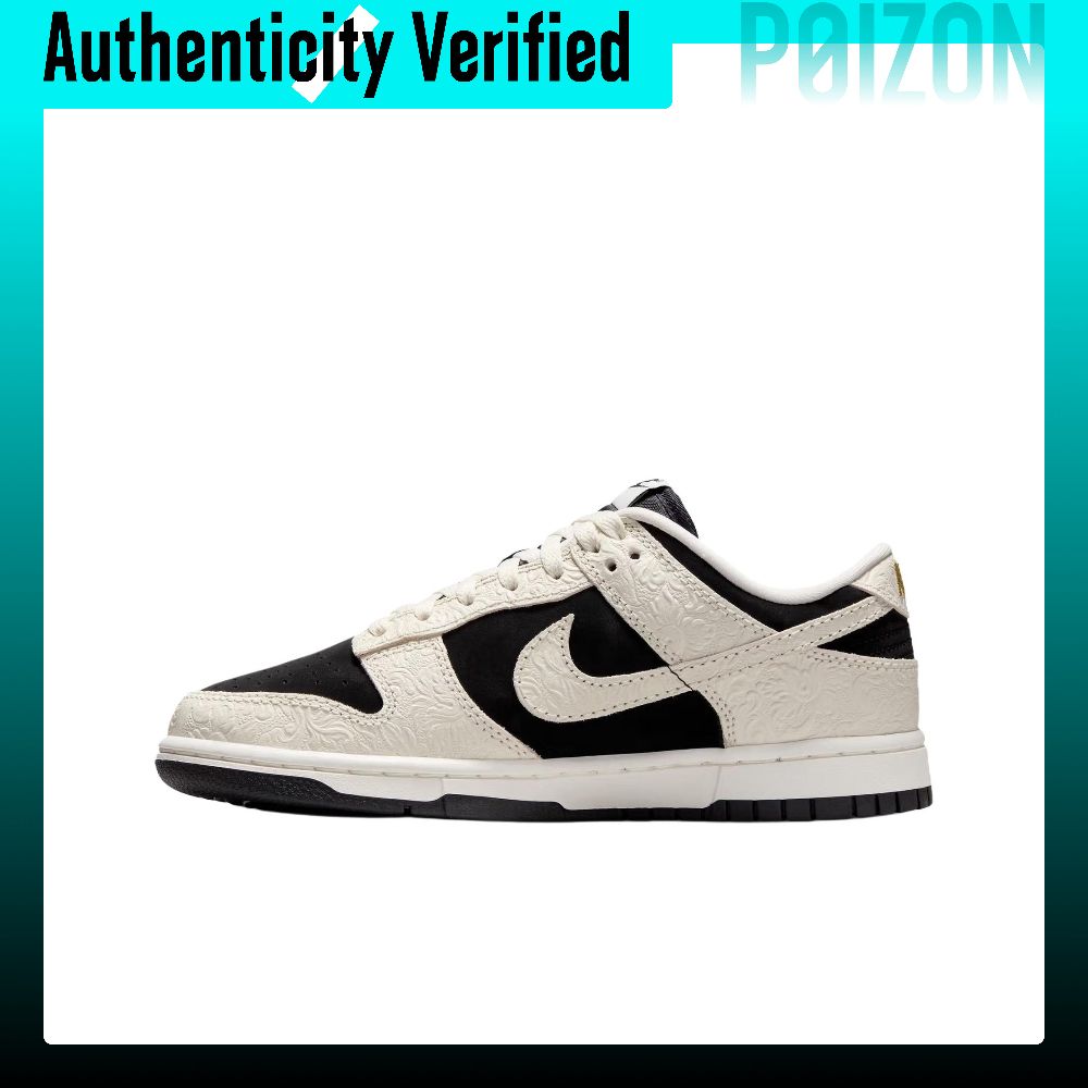 รองเท้าผู้หญิง Nike Dunk Cushioning รองเท้าสเก็ตบอร์ดผู้หญิงสีดำสีขาว IF3944-001 ราคา 26,616 บาท*ส่งฟรี