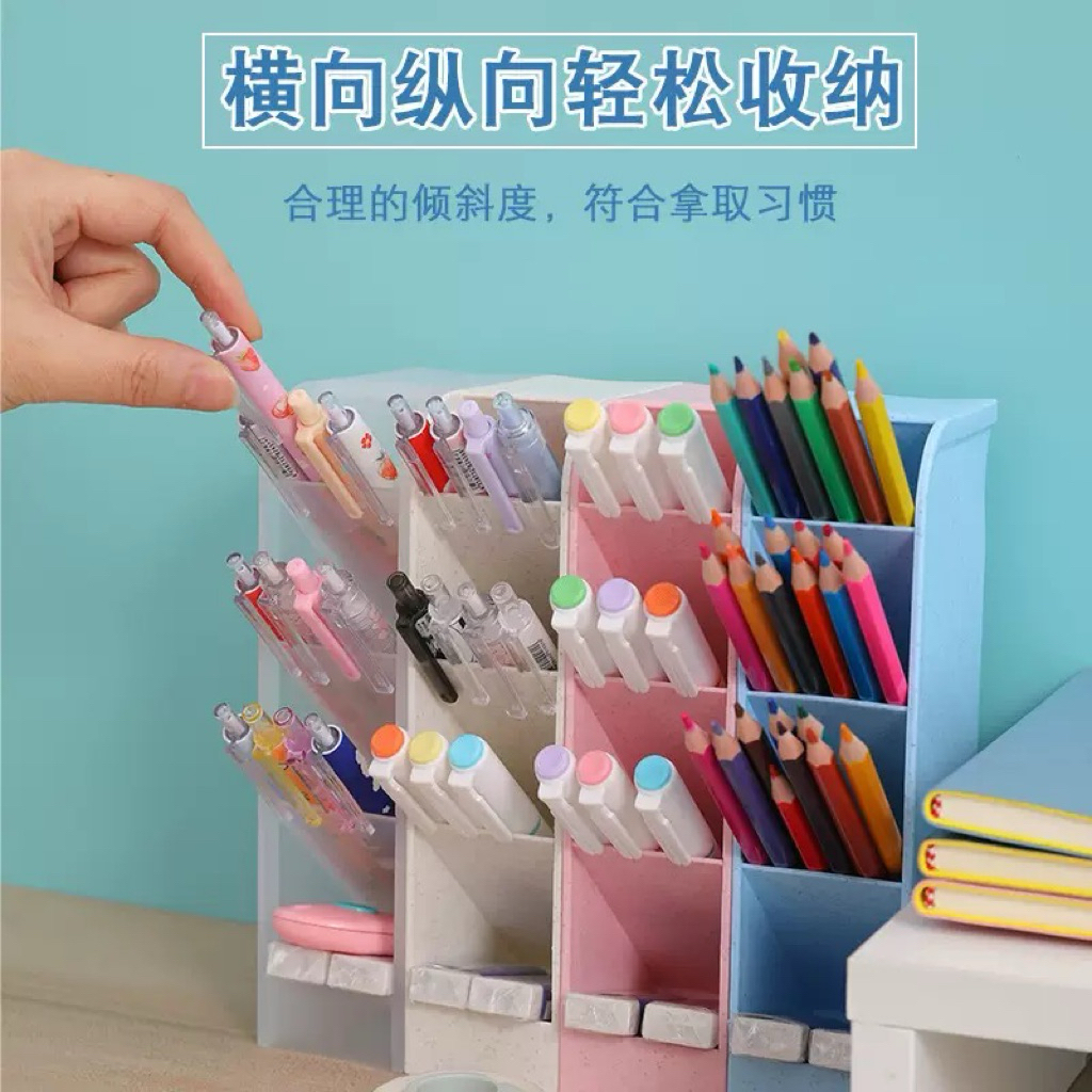 Hộp Đựng Bút Đứng 4 Tầng (20x9x5cm)