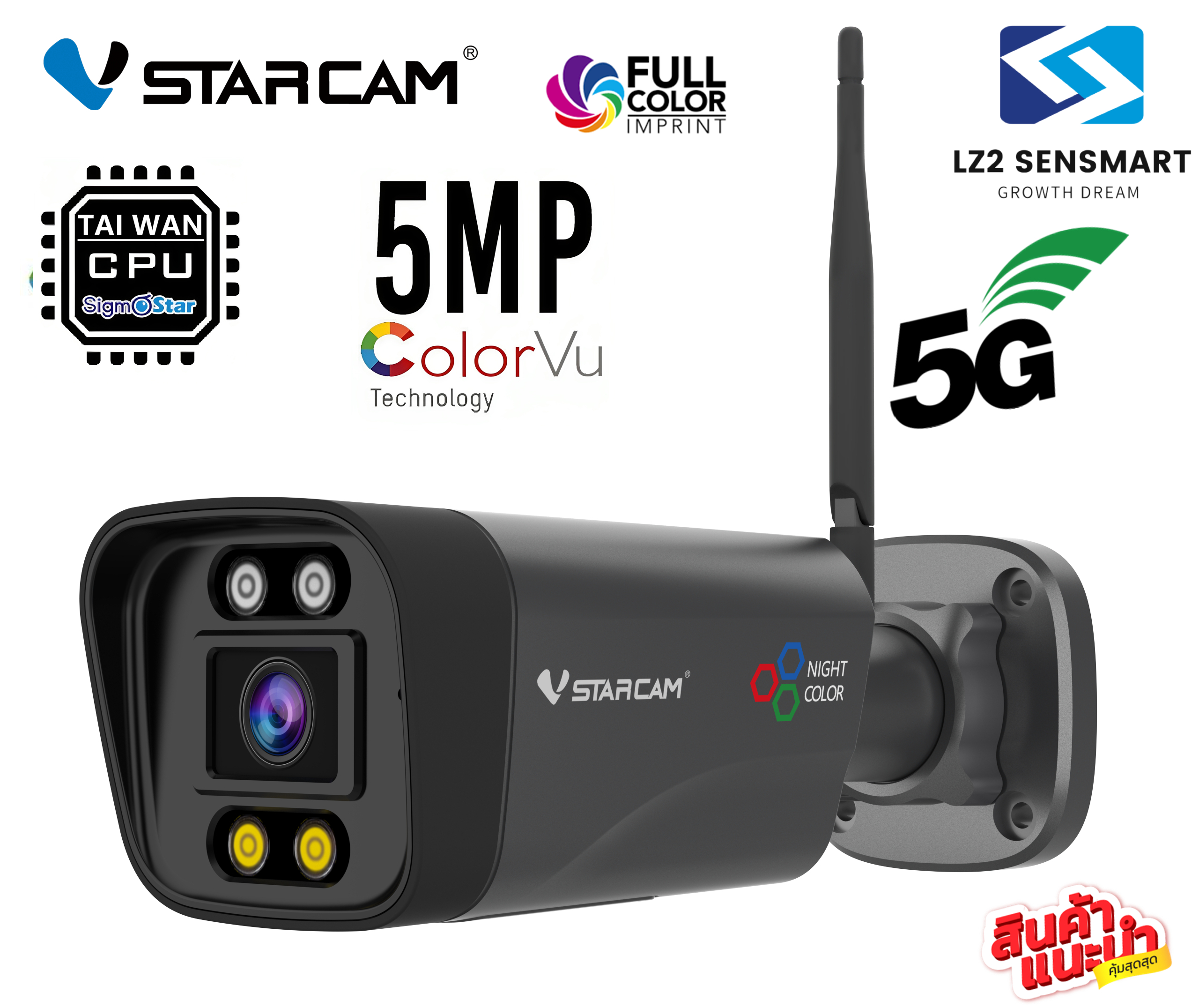 แนะนำ VSTARCAM CS19PRO-UV ( full-color +5MP+WIFI2.4G-5.8G+AI )IP Camera ภาพสี กล้องวงจรปิด กล้องวงจรไร้สายภายนอก ราคา 1,590 บาท*ส่งฟรี