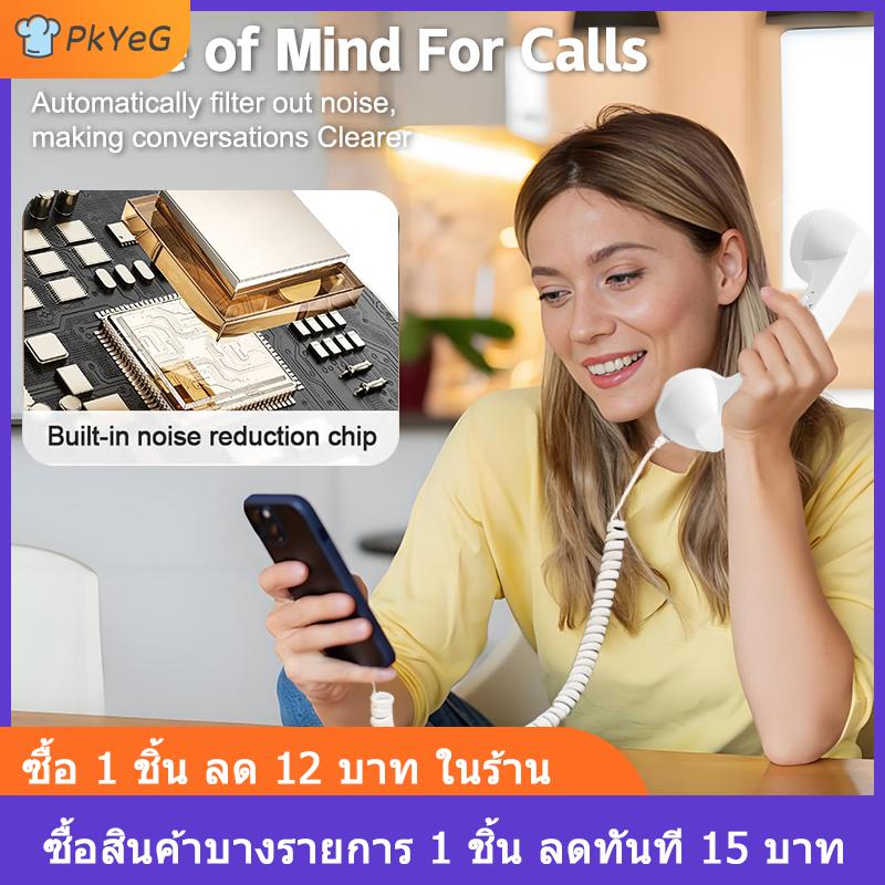 [COD] PkYeG Retro Phone Handset, Type-C Telephone Style Landline Handle Receiver, Vintage Telephone To Landline Adapter ราคา 134 บาท*ส่งฟรี