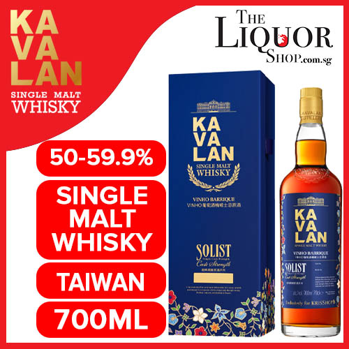 Shop Kavalan Solist Vinho Barrique at Best Prices for Your Needs