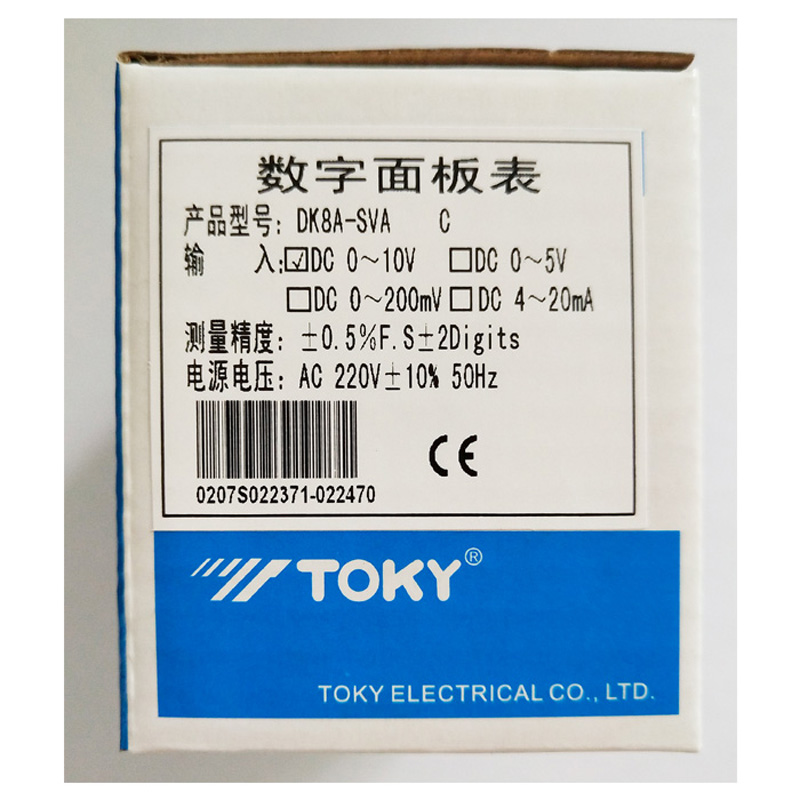 Đồng Hồ Đo Tốc Độ/Tuyến Tính DK8A-SVA | Tùy Chọn Khác DP3-SVA1B/A - TOKY | 0-10V | Cảm Biến Chuyển Đổi Tín Hiệu | Chính Xác, Bền Bỉ - DC0-10V