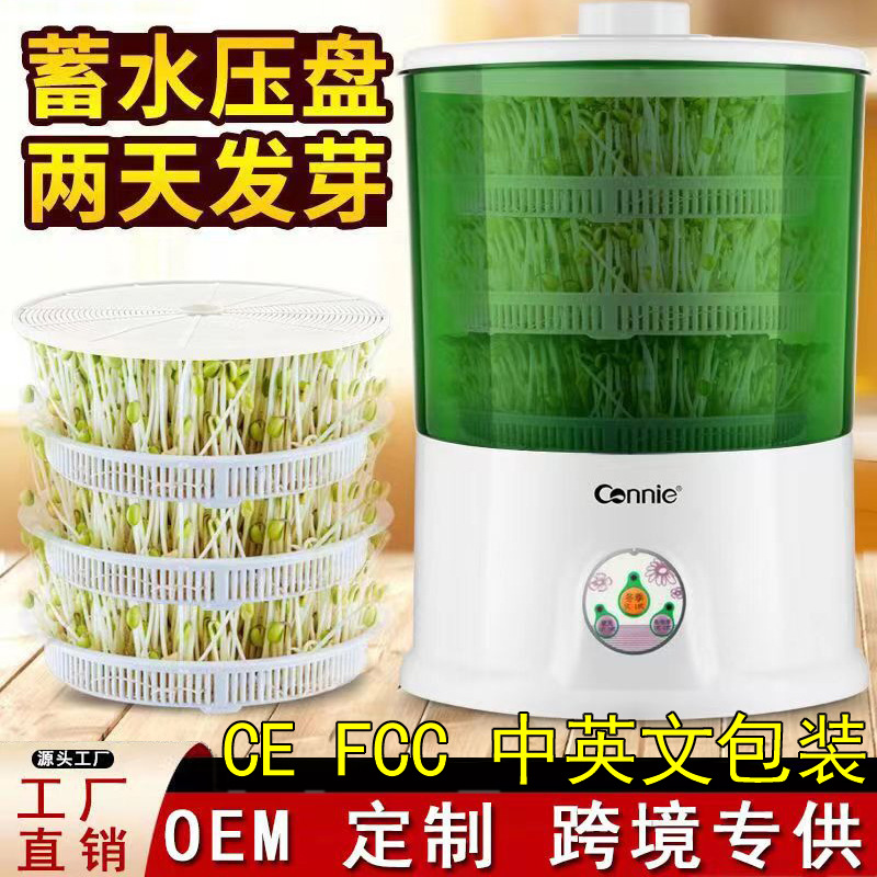 Nhà Thông Minh hoàn toàn tự động dung tích lớn xô rau tự chế máy nhỏ mầm đậu xanh có thể ghnu11532