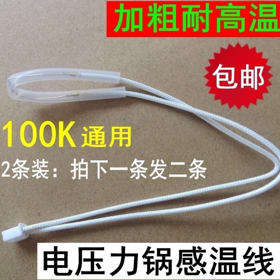 ◊ Cảm biến nhiệt độ áp suất Nồi cơm điện hàng điều khiển thermistor k giới hạn các bộ phận chung