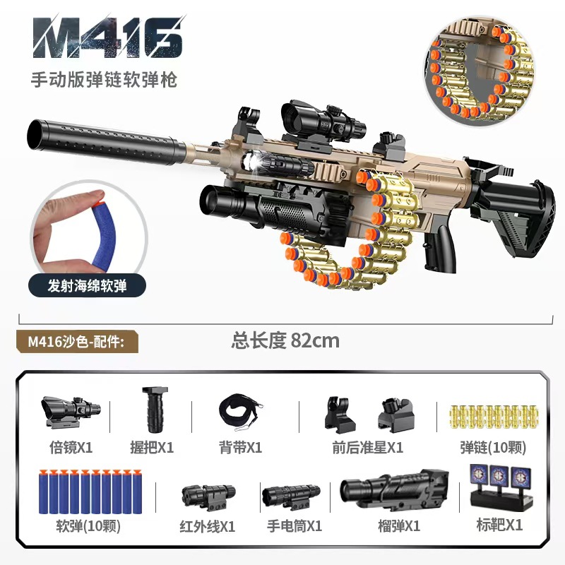 D Shot Shot M416 Súng bắn tỉa Súng bắn tỉa Súng bắn điện liên tục