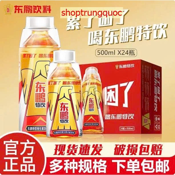 Nước tăng lực Trυng Quốc 500ml * 24 chai/ thùng chai lớn siêu tiếp kiệm ( Ít đường, ngọt nhẹ thanh mát, cực kỳ dễ uống )