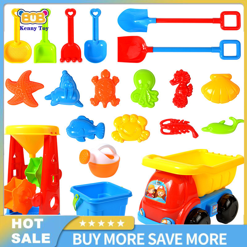 1 Set Of Children Beach Toys Beach Sand Game Tool Set For Boy And Girl