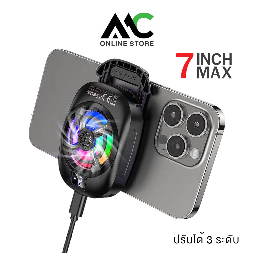 Hoco GM76 พัดลมระบายความร้อนมือถือ มีจอแสดงอุณหภูมิ เย็นสุด -3 องศา รองรับ 6.1-7 นิ้ว ราคา 239 บาท*ส่งฟรี