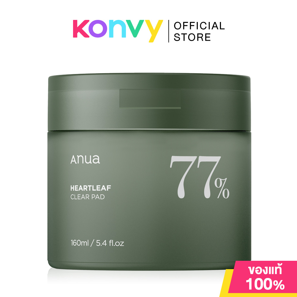ANUA Heartleaf Clear Pad 160ml [70 Pads] อานัว โทนเนอร์แผ่น ราคา 990 บาท*ส่งฟรี