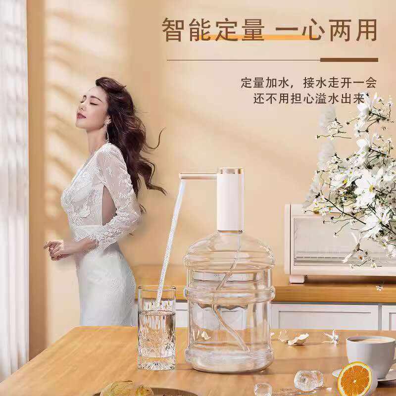 Quantifiable barreled foldable electric dispenser, water pressure device, suction pump, household pumping device Water Dispenser Accessories