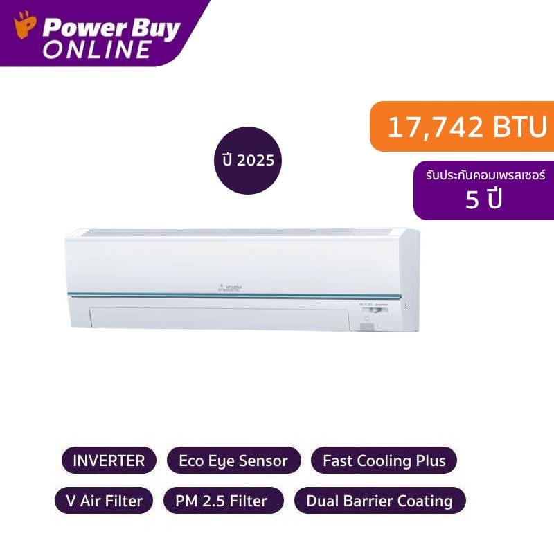 [Delivery and Installation Included] Mitsubishi Electric Wall-Mounted Air Conditioner Mr.Slim Super Inverter Gz Series 17742 Btu Model Msy-Gz18Vf + Pipe Mac2404 ราคา 35,770 บาท*ส่งฟรี