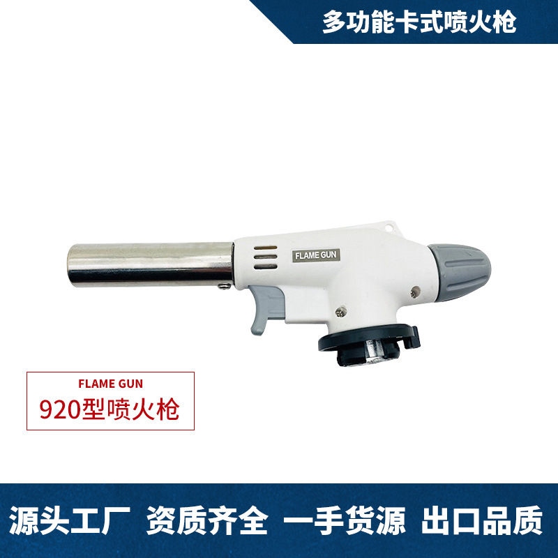 Cassette torch welding gun inverted gas blowtorch kitchen baking igniter head flame spray